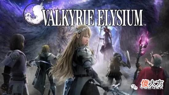 【游戏世界】《北欧女神 极乐净土》 PS版9 月推出｜老猫游戏简讯
