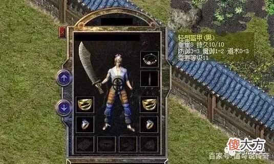 【游戏世界】热血传奇：五件极品属性的低端盔甲，两件布衣的属性亮了！