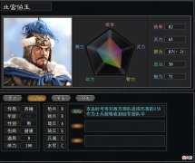 【游戏世界】三国志11大浪淘沙特技介绍六：攻心、驱逐、射程、白马