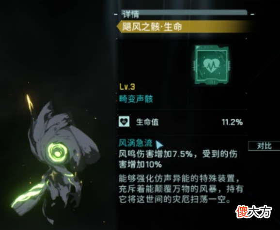 【游戏迷】《鸣潮》测试，跑酷、滑铲、身外化身！战斗硬核的开放世界！