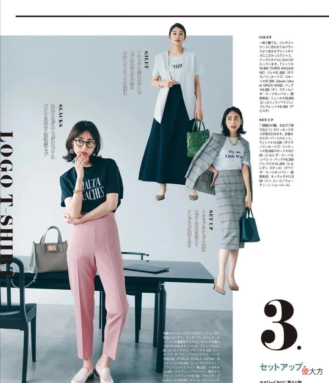 【时尚一点】成熟又会穿的女人，少不了这“一裤二裙”，高级显瘦又显年轻