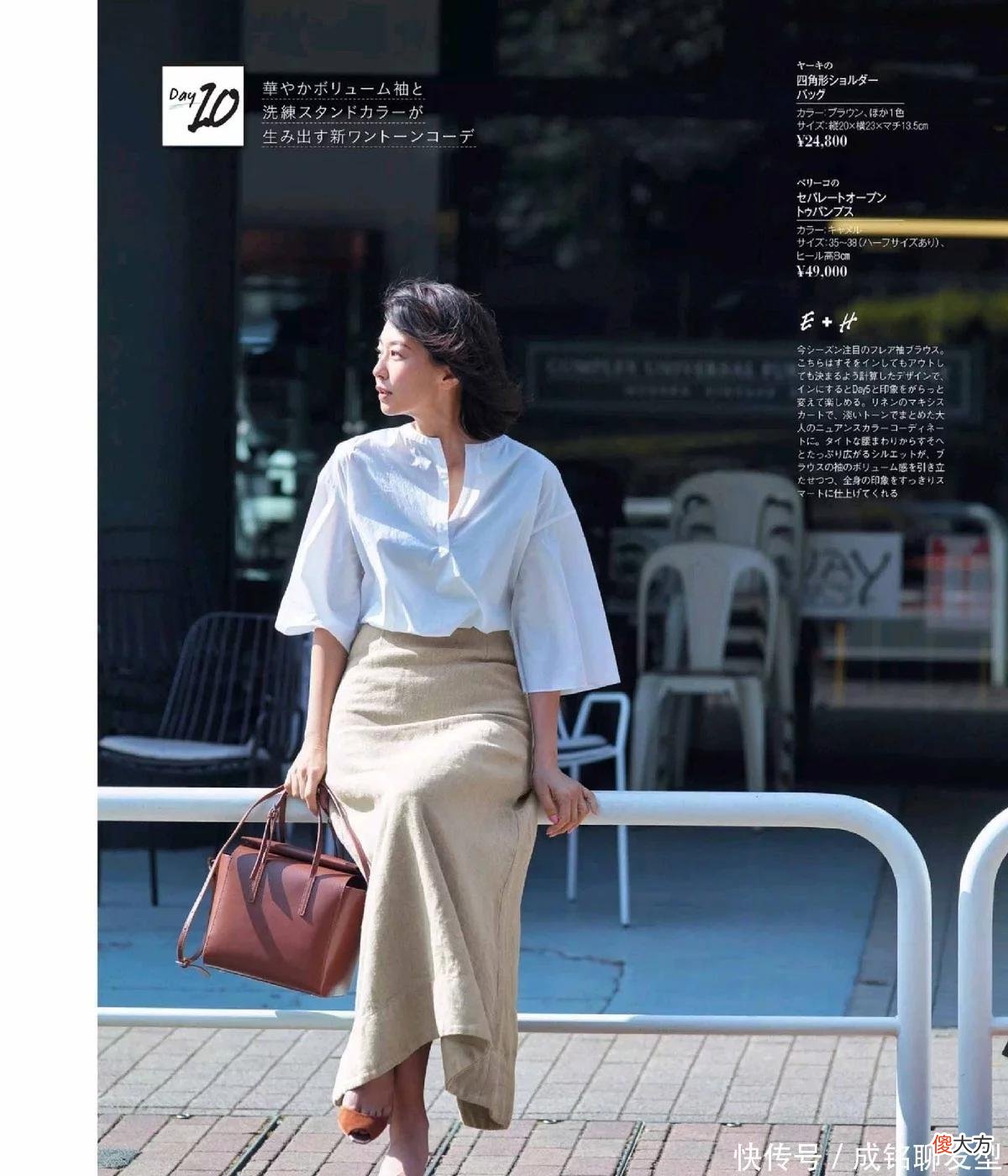 【时尚一点】成熟又会穿的女人，少不了这“一裤二裙”，高级显瘦又显年轻