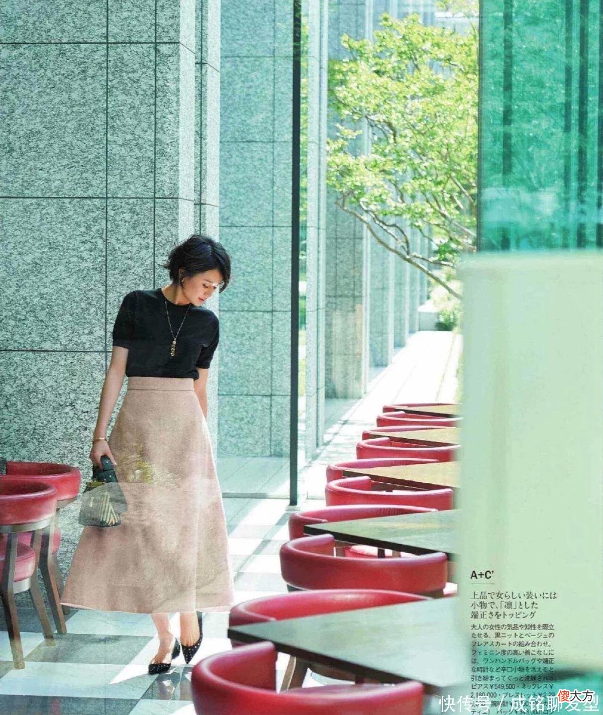 【时尚一点】成熟又会穿的女人，少不了这“一裤二裙”，高级显瘦又显年轻
