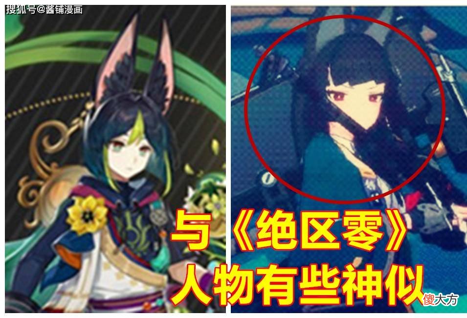 【游戏迷】《原神》3.0版本新角色《提纳里》曝光