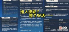 【游戏迷】原神2.5版本神里绫人技能、命之座、天赋截图的聊天记录曝光
