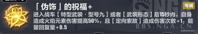 【游戏世界】圣斗士星矢手游：维尔薇攻略