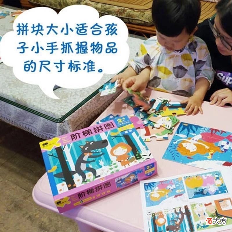 为啥高智商的娃都喜欢玩拼图？其中有3大好处，不少家长还不知道