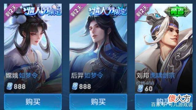 【游戏迷】王者荣耀：哪吒新皮肤免费获取方式曝光，后羿哭了