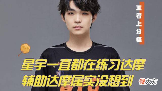 【游戏世界】wb五排训练赛曝光，橘右京吃一号位经济