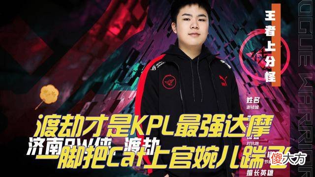 【游戏世界】wb五排训练赛曝光，橘右京吃一号位经济