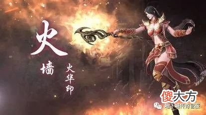 【游戏世界】狂暴传奇三职业：无限攻速上线满技能、法师无CD道士白嫖双月灵