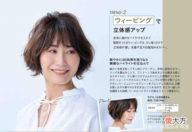 【时尚一点】裙子越长越优雅、头发越短越时髦，试试这种搭配方式，保证很个性
