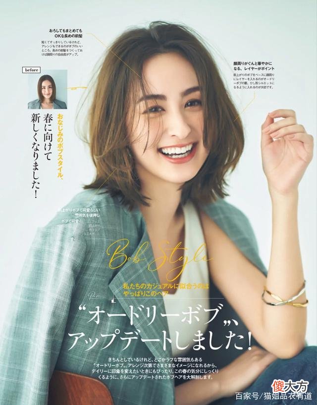 【时尚一点】裙子越长越优雅、头发越短越时髦，试试这种搭配方式，保证很个性