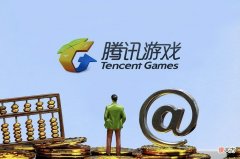 【游戏迷】未成年人暑假每天都能打游戏？腾讯游戏辟谣：每周五六日各一小时