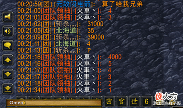 【游戏世界】魔兽TBC:长夜腿拍卖朴实无华,交手几个回合就结束,价格真不低