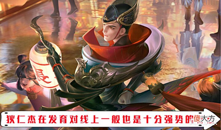 【游戏世界】王者新赛季狄仁杰成为版本热门新出装新打法化身射手新宠!
