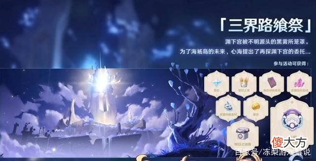 【游戏迷】层岩巨渊设计概念图曝光，一起来看看吧