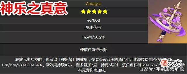 【游戏迷】层岩巨渊设计概念图曝光，一起来看看吧