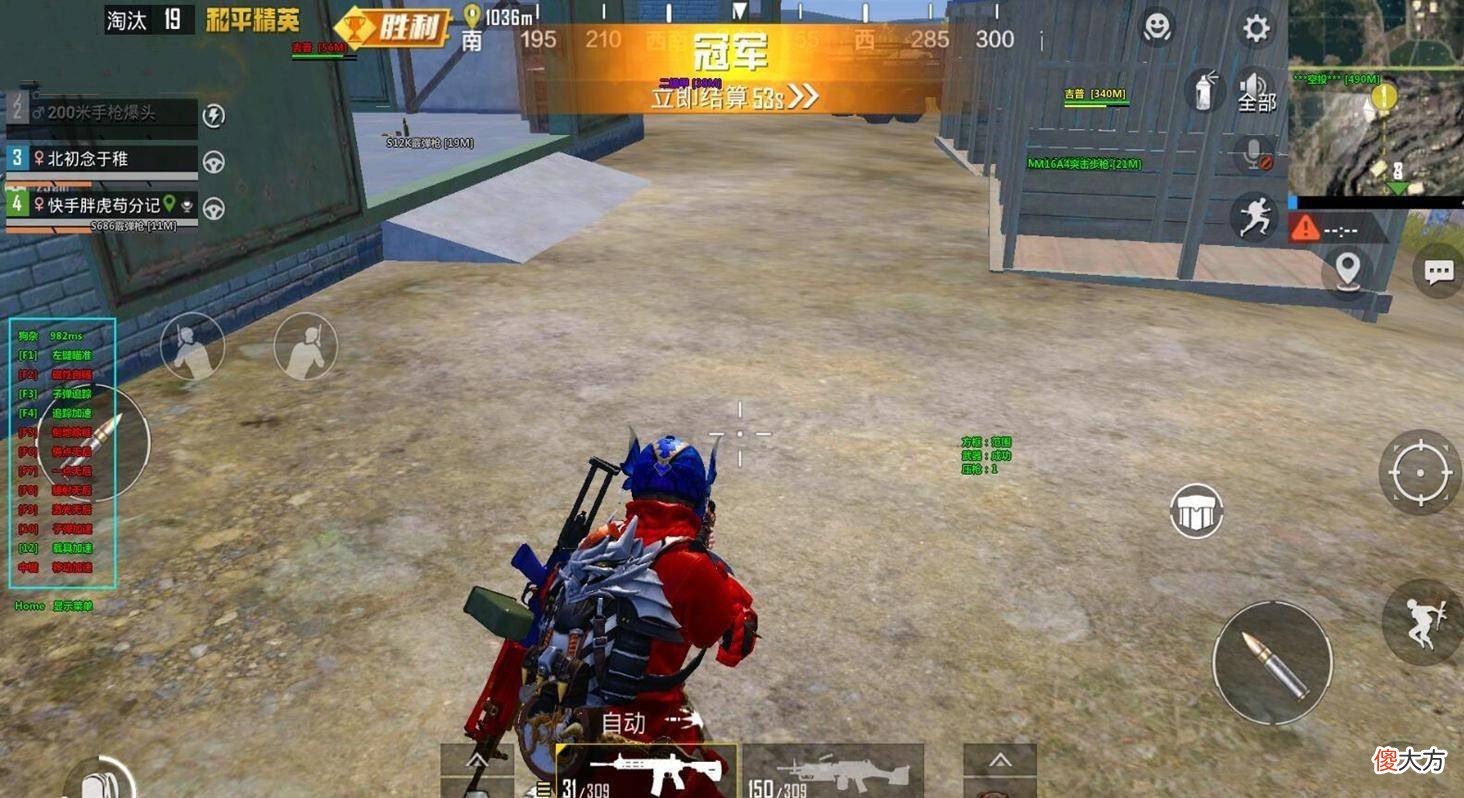 【游戏世界】和平精英：传说中的定制版？游戏主播“当众演示”，有13个新功