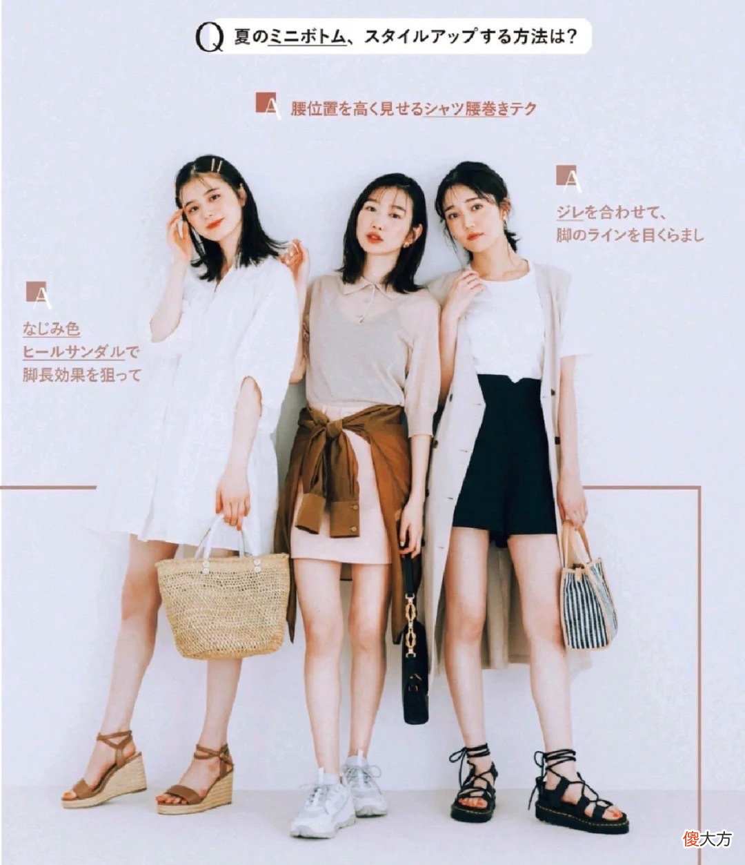 【时尚一点】又被日杂风的“配色”惊艳到，温柔大方不落俗套，清新雅致提气场