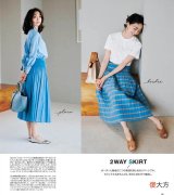 【就爱时尚】40岁女人夏天这么穿，时尚达人都爱不惜手，简单百搭又遮肉
