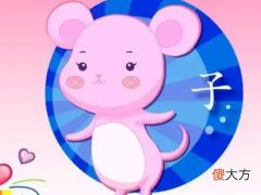 属鼠人2022年事业官运和财运运势详细点评