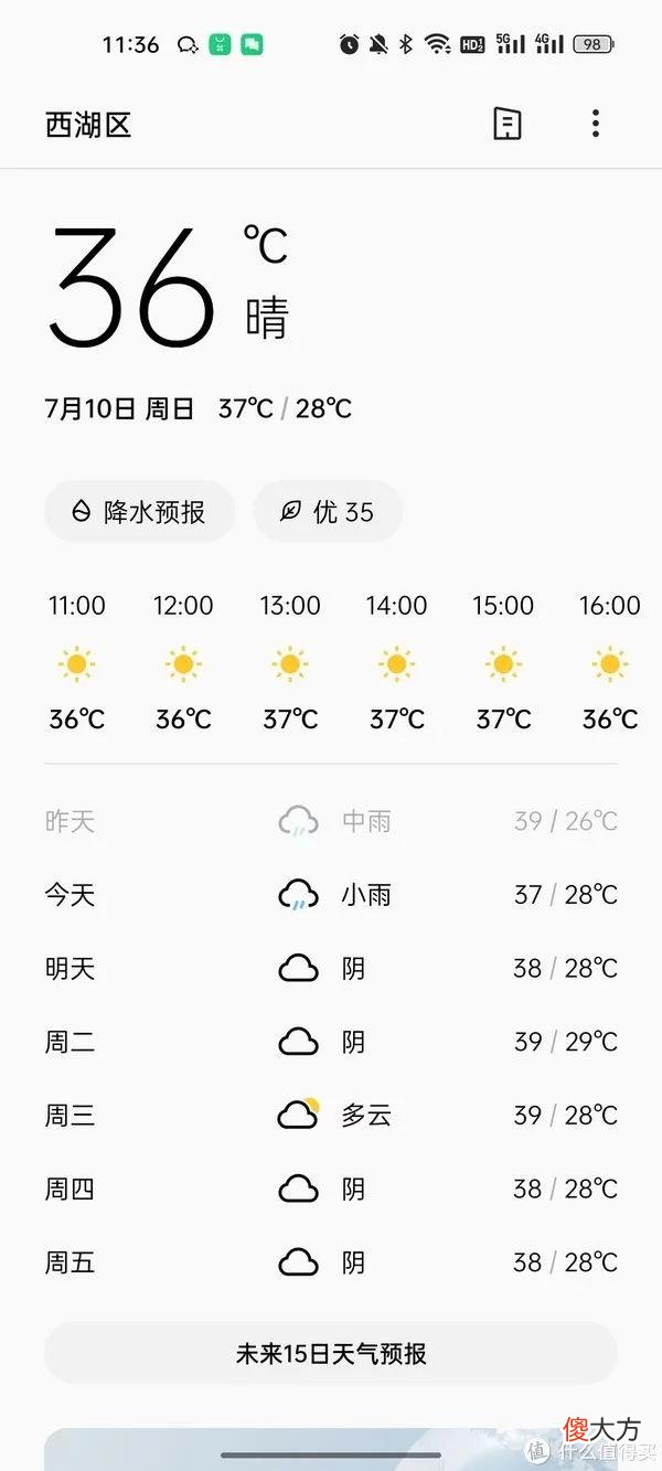 【就爱时尚】对象买的139元乔丹质躁洞洞鞋，我可以给到8.5分，物美价廉