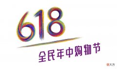 【时尚一点】被誉为“史上最惨618”！到底哪个钟表品牌，笑到了最后？