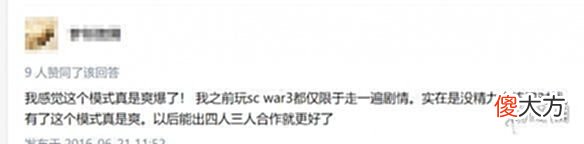 【游戏世界】“不信邪”的暴雪老员工，还要硬磕RTS这块石头