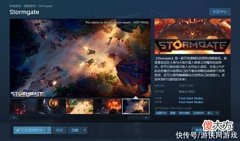 【游戏世界】“不信邪”的暴雪老员工，还要硬磕RTS这块石头