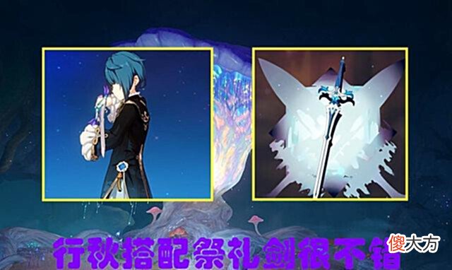 【游戏迷】原神:这些“4星武器”堪比“5星”,萌新玩家,千万别错过它们!