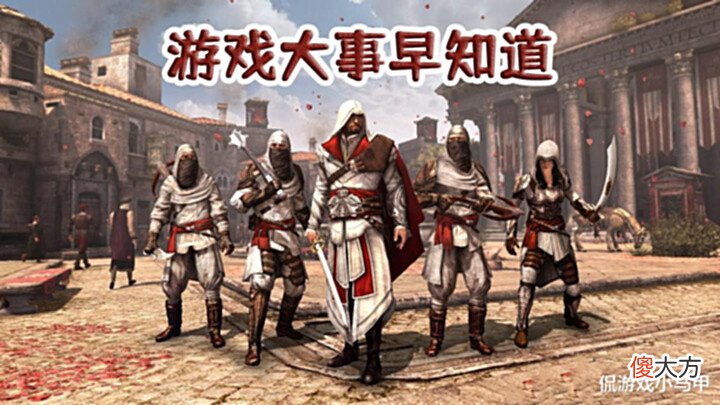 【游戏迷】育碧遭遇口碑危机?知名游戏主播PDD遭索赔?