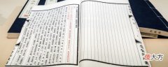 霸总语录| 霸总语录