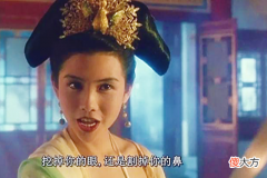 【历史故事】建宁公主要火烧藤甲兵，韦小宝几乎吓尿，情急之下一个回手掏