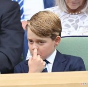 【时尚一点】8岁乔治王子真长残了！亮相温网放飞自我，穿西装挖鼻孔太尴尬