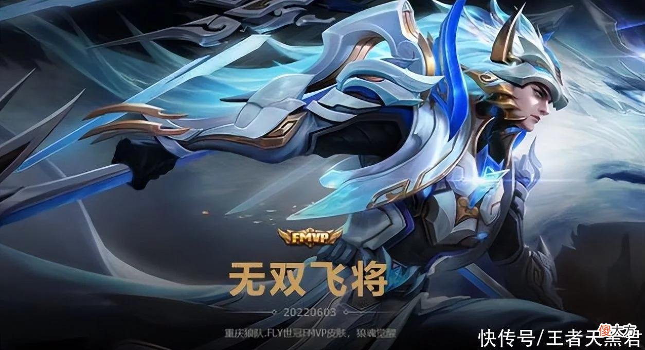 【游戏迷】狼队fly马超四连败,estar坦然没赢过,只有GK百兽还能用马超吃分