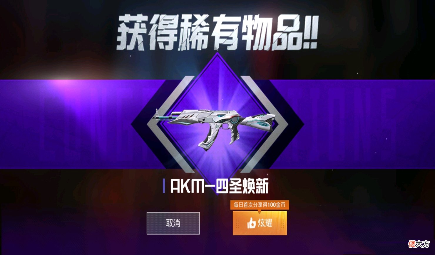 【游戏世界】“吃鸡”土潮版AKM升级枪？光子或江郎才尽，变得越来越敷衍！