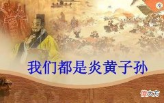 【爱历史】王莽下：穿越者？再先进的体度，如果不得人心又有什么用？