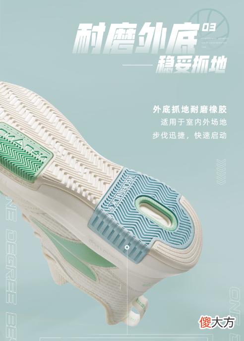 【时尚一点】361度攻克系列篮球鞋曝光！外观设计部分休闲风十足，颜值不俗