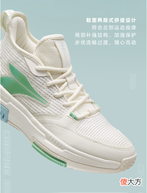 【时尚一点】361度攻克系列篮球鞋曝光！外观设计部分休闲风十足，颜值不俗