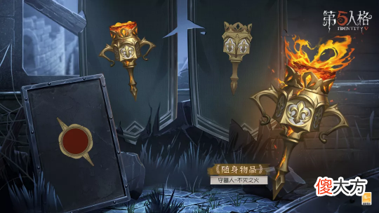 【游戏世界】《第五人格》第二十三赛季开启