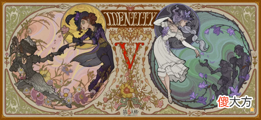 【游戏世界】《第五人格》第二十三赛季开启