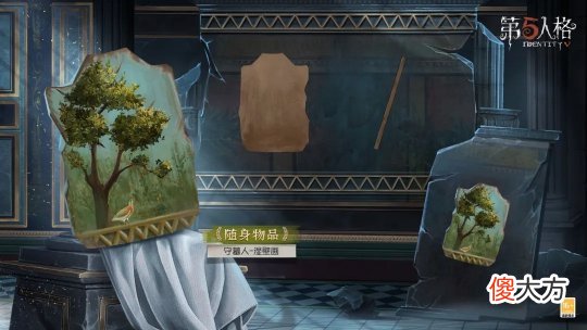 【游戏世界】《第五人格》第二十三赛季开启