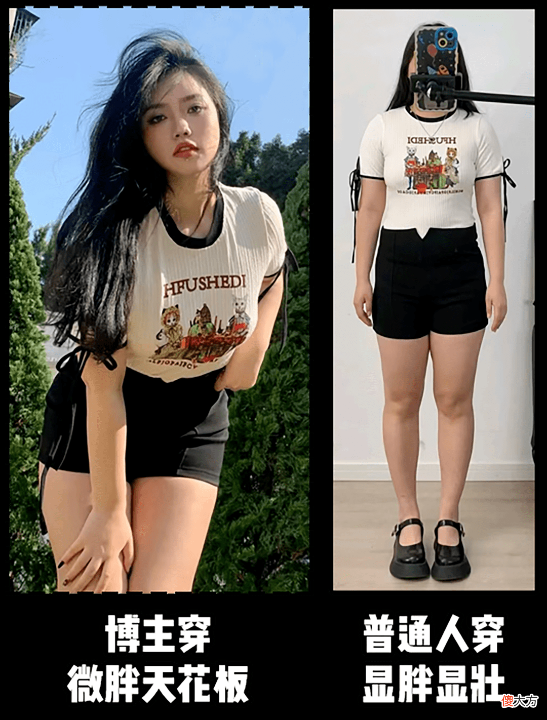 【时尚一点】这3个夏日穿搭陷阱，你中招了吗？