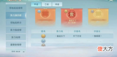 【游戏迷】《天下》手游：傲视天下的势力故事