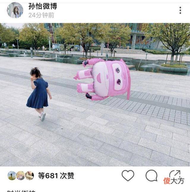 【时尚一点】大福三岁生完孩子后，母女俩穿亲子装出门，小背影萌翻了