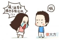 梦见与人发生争执(图文)