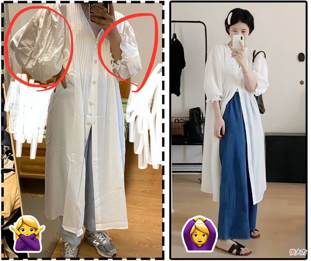 【就爱时尚】学会这3个穿搭技巧，轻松打造高级感