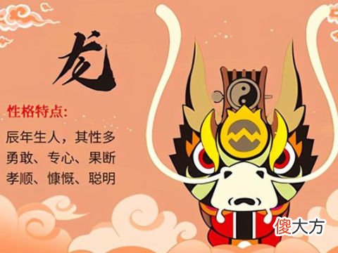属龙人2022年运势如何,属龙人2022年运势详解