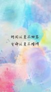 【就爱时尚】人过中年还美如少女，这位“冻龄”妈妈都做了什么？